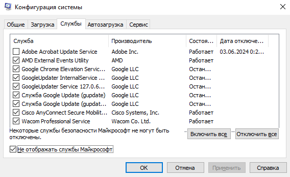 Методические рекомендации «Учебная (ознакомительная) практика» для МФЮА