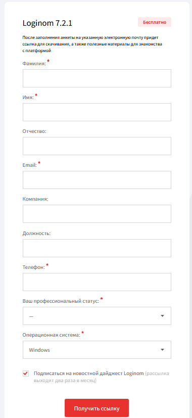 Методические указания «Рейтинговая работа информационно-аналитические системы» для МУ Витте