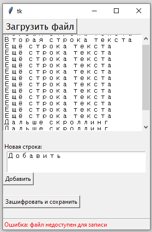 Методические указания «Организация подготовки, выполнение и защита курсовой работы» для МУ Витте