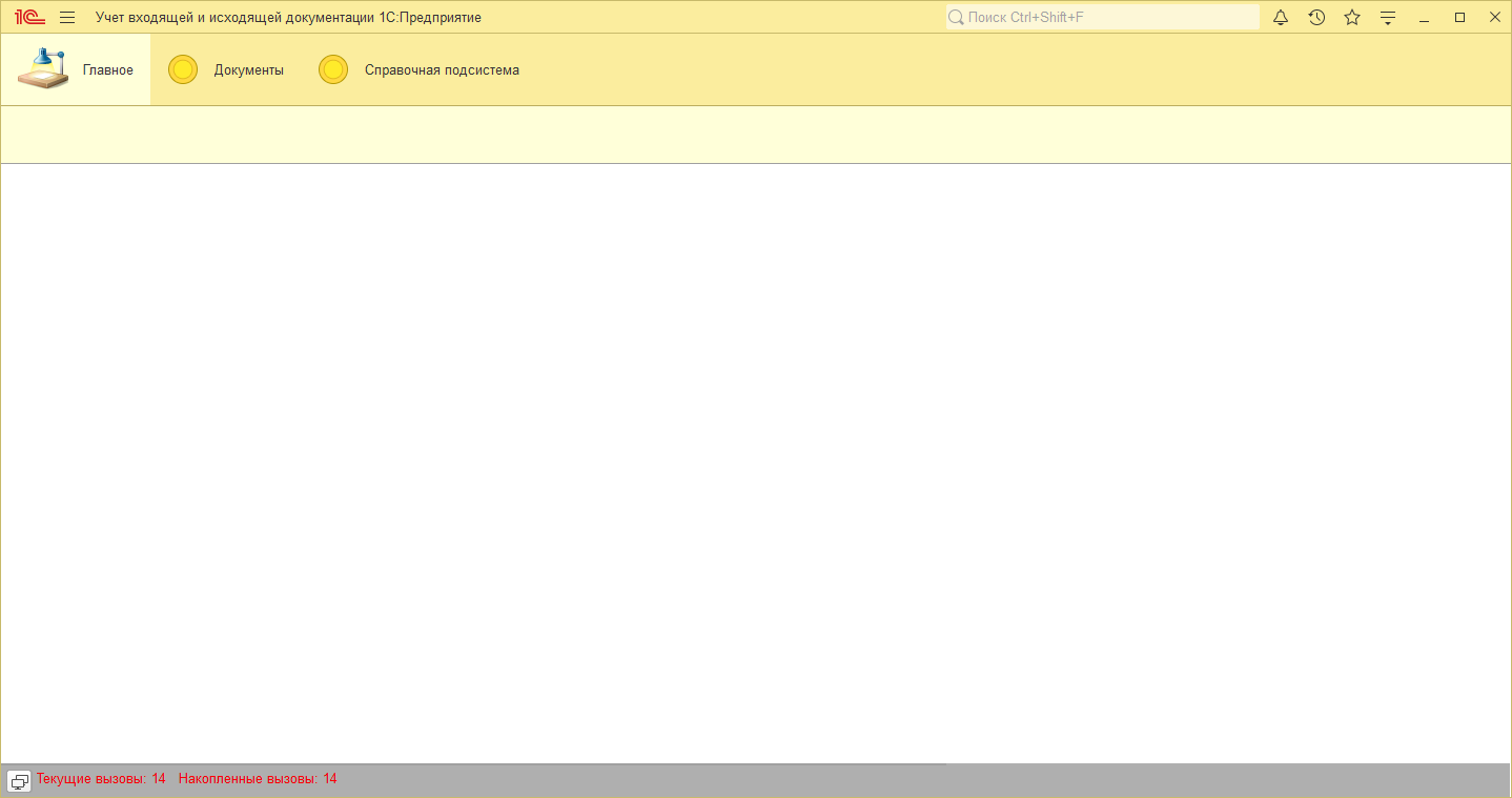 Автоматизация документооборота на примере ООО Семейная стоматология Крокодил Гена