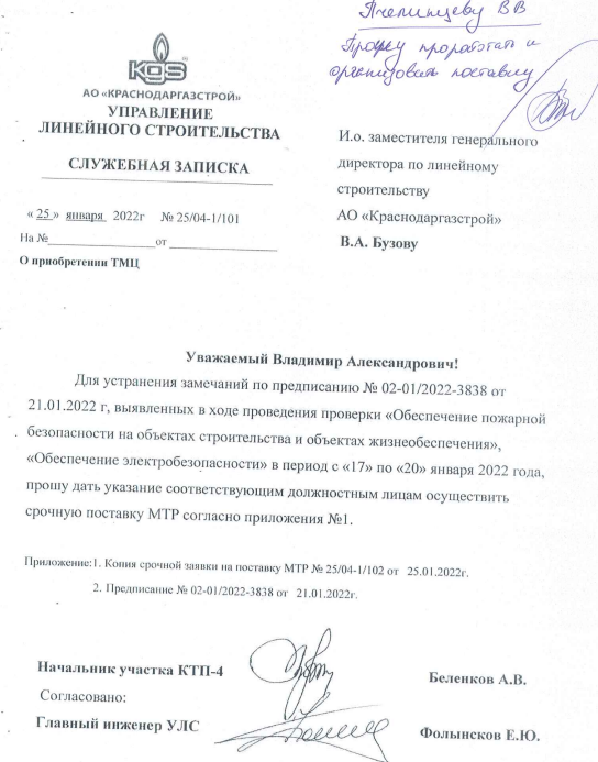 Практическое задание «Планирование элементов логистической системы»