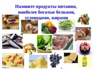 http://ppt4web.ru/images/23/979/310/img6.jpg