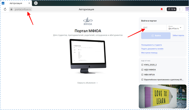 Методические указания «Подготовка и оформление курсовых работ (проектов)» для МФЮА