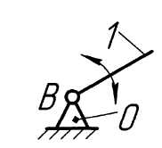 Практическое занятие «Структурный анализ плоского рычажного механизма»