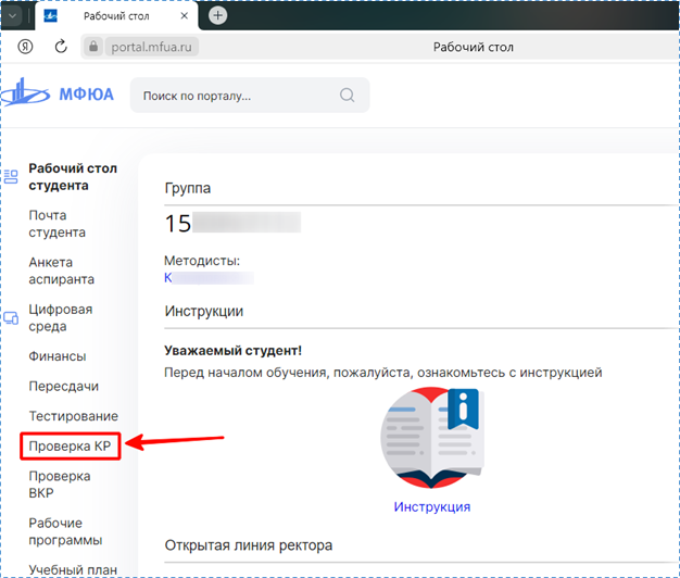 Методические указания «Подготовка и оформление курсовых работ (проектов)» для МФЮА