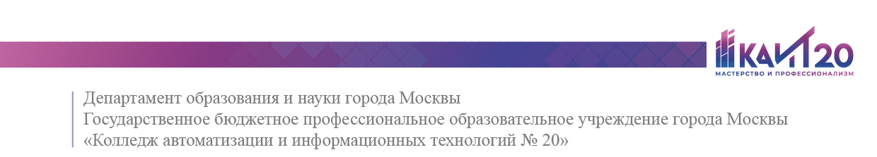 Положение «Организация, выполнение и защита курсовых работ» для КАИТ