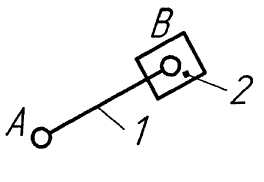 Практическое занятие «Структурный анализ плоского рычажного механизма»
