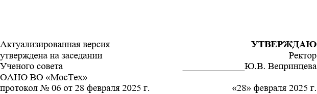 Методические указания «Учебная (технологическая) практика» для МТИ