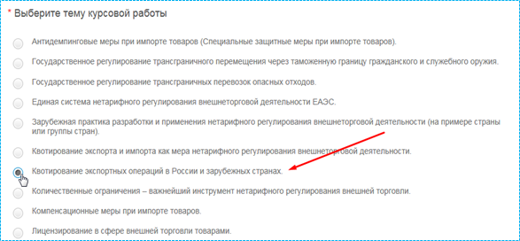 Методические указания «Подготовка и оформление курсовых работ (проектов)» для МФЮА