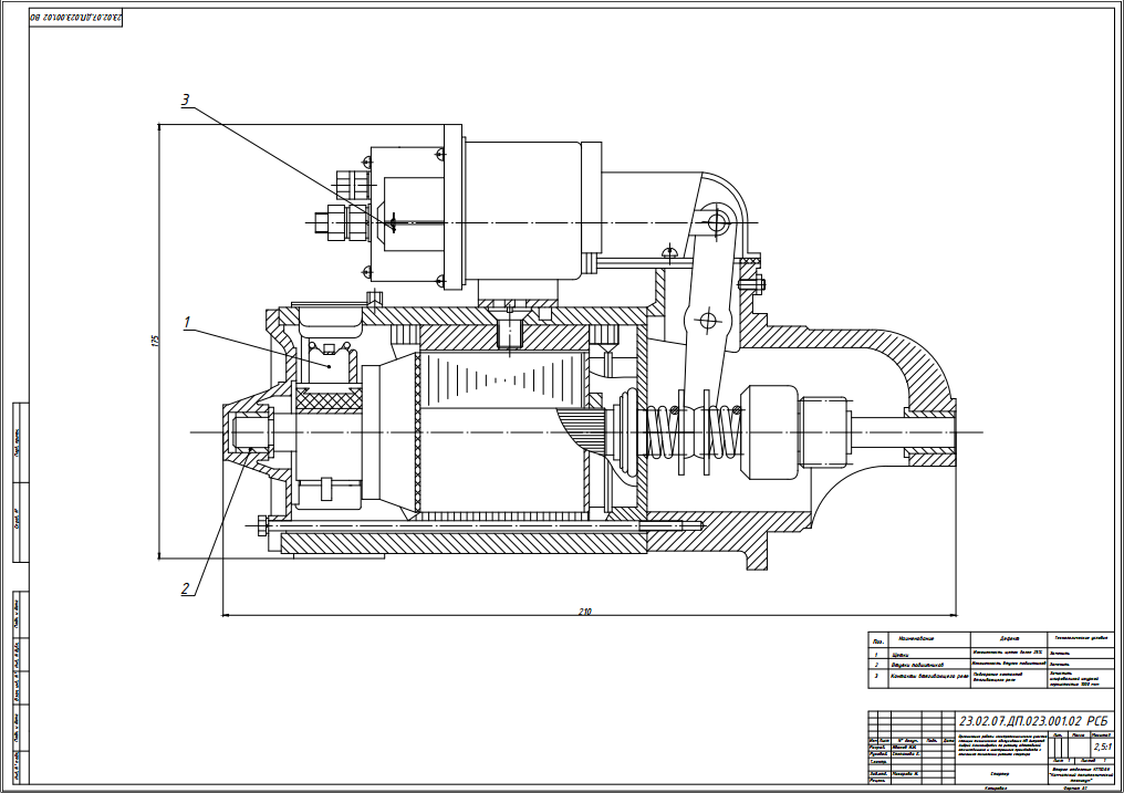 Методические рекомендации «Выполнение и защита дипломного проекта» для КТК