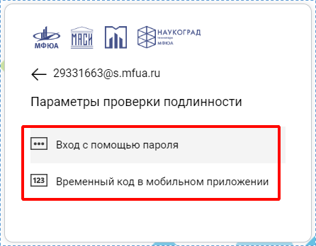 Методические указания «Подготовка и оформление курсовых работ (проектов)» для МФЮА