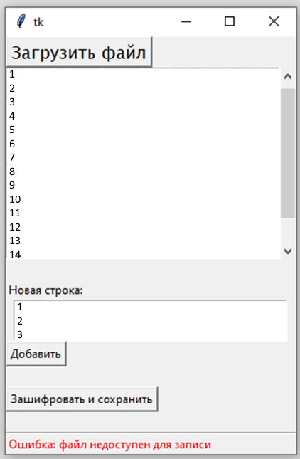 Методические указания «Организация подготовки, выполнение и защита курсовой работы» для МУ Витте