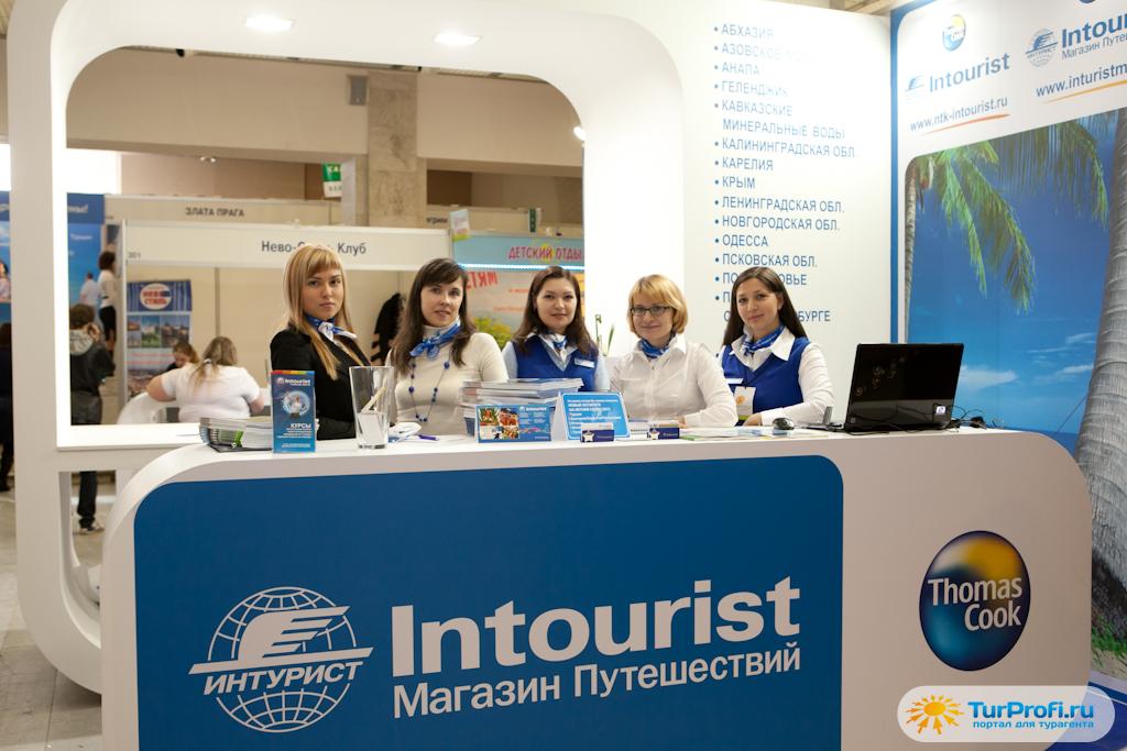 PR в туризме ИНТУРИСТ