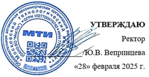 Методические указания «Написание и защита курсовых работ» для МТИ