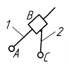 Практическое занятие «Структурный анализ плоского рычажного механизма»