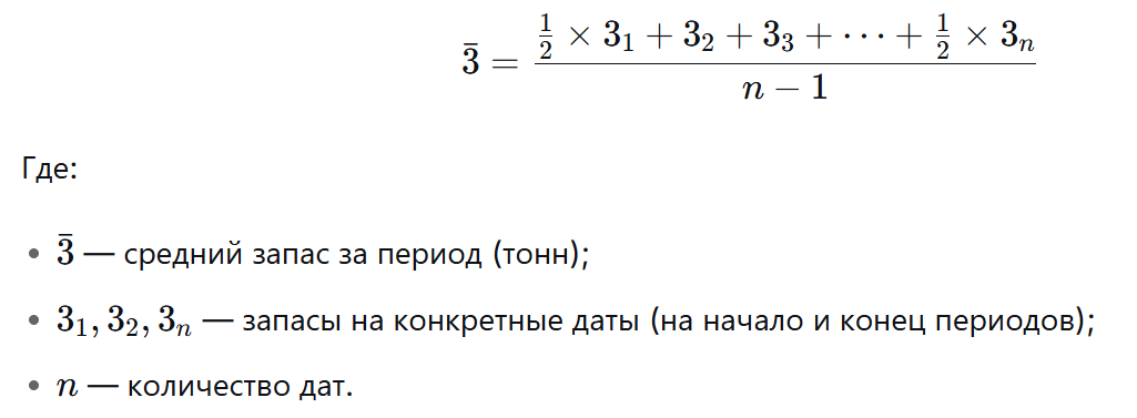 Практическое задание «Проектирование на уровне подразделения (участка) логистической системы»