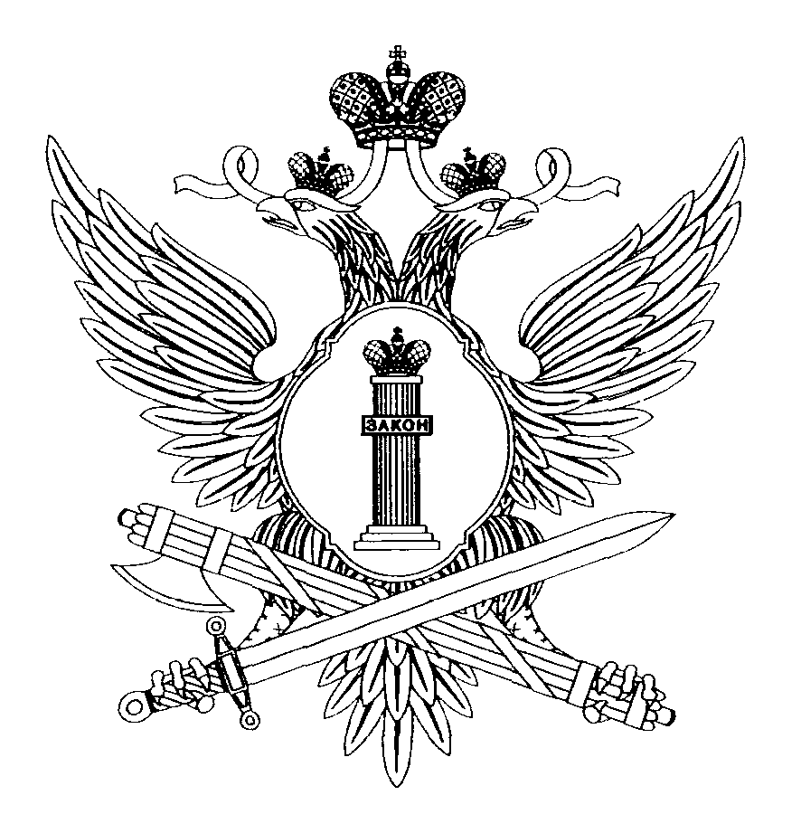 Административно-правовые формы деятельности органов исполнительной власти