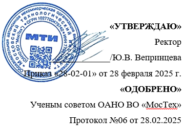 Методические указания «Учебная (изыскательская) практика» для МТИ