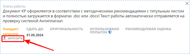 Методические указания «Подготовка и оформление курсовых работ (проектов)» для МФЮА