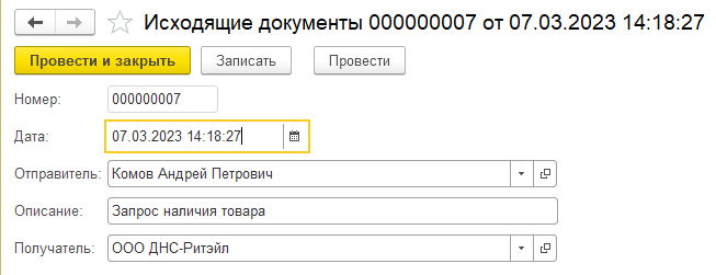 Автоматизация документооборота на примере ООО Семейная стоматология Крокодил Гена