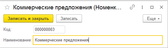 Автоматизация документооборота