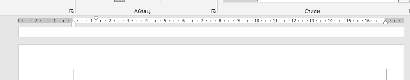 Инструкция «Выполнение ВКР» для СПбУТУиЭ